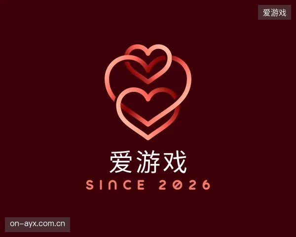 了解爱游戏官网